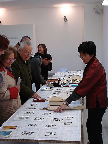 Calligrafia