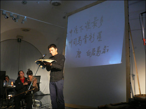 Cina poetica