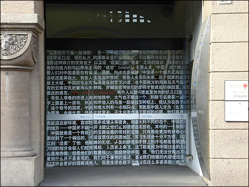 Ingresso