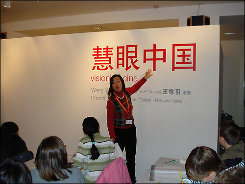 Workshop scuole